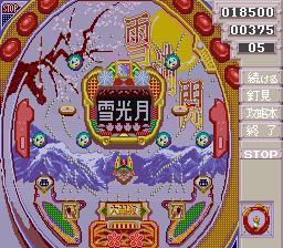 Pachinko Renchan Tengoku screenshot 4 for Super Famicom